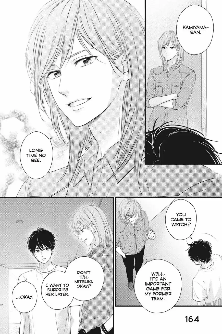 Haru Matsu Bokura ch.056