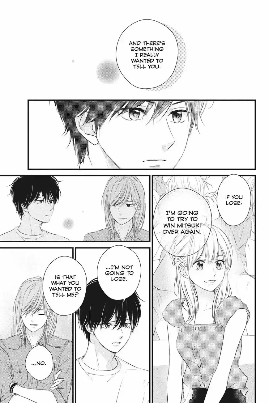 Haru Matsu Bokura ch.056