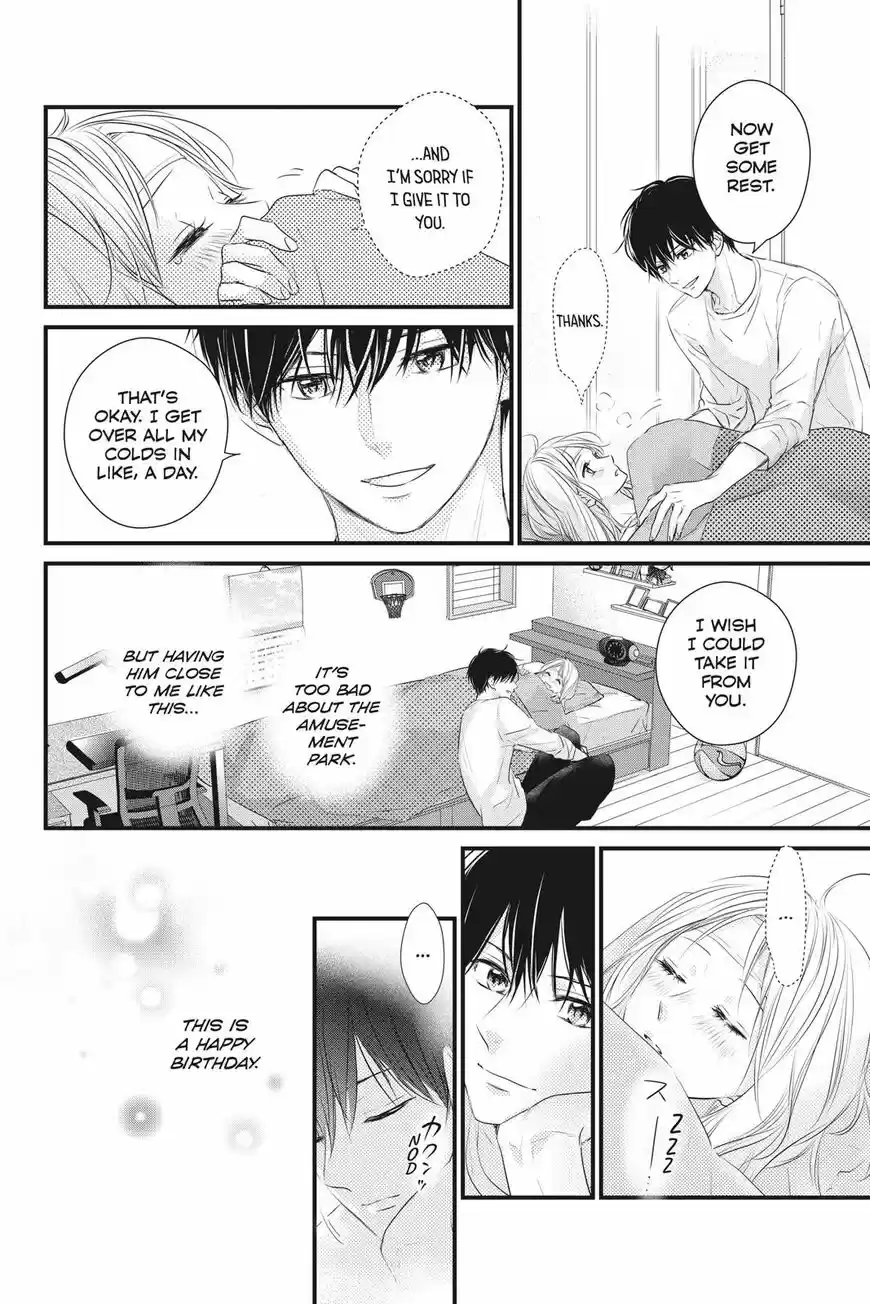 Haru Matsu Bokura ch.056