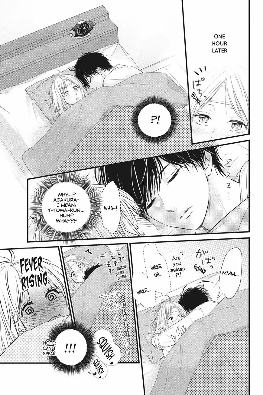 Haru Matsu Bokura ch.056