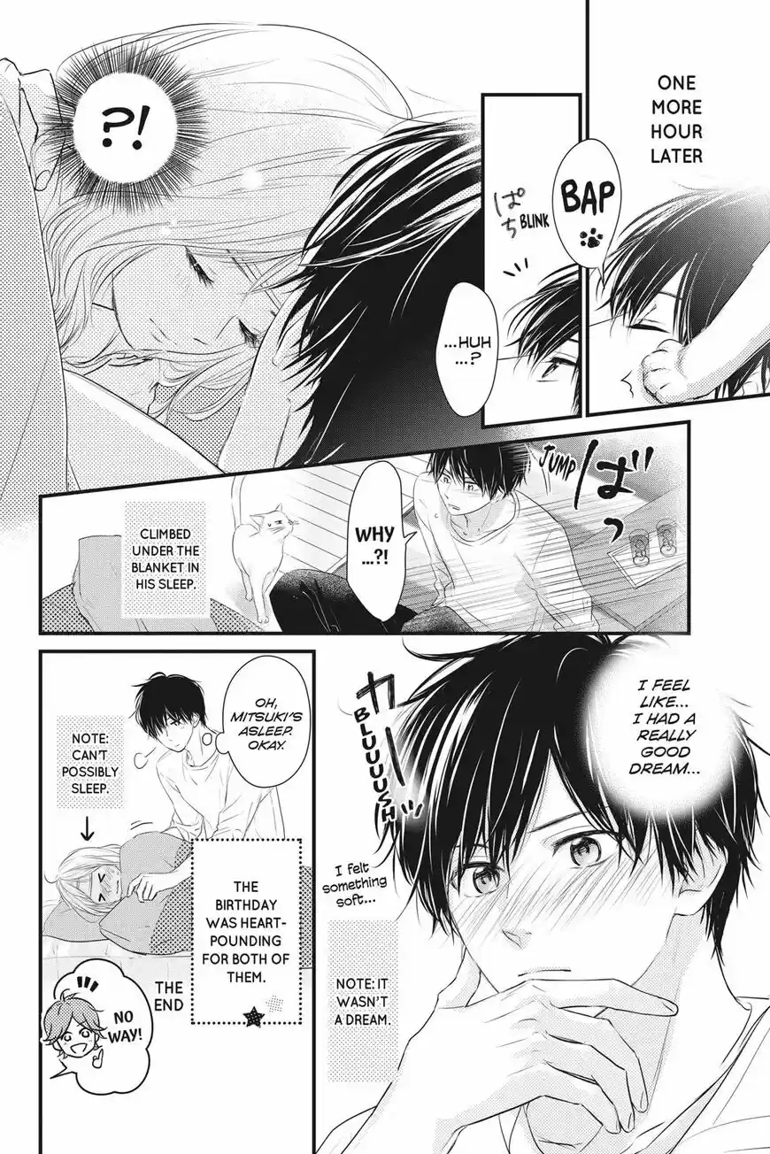 Haru Matsu Bokura ch.056