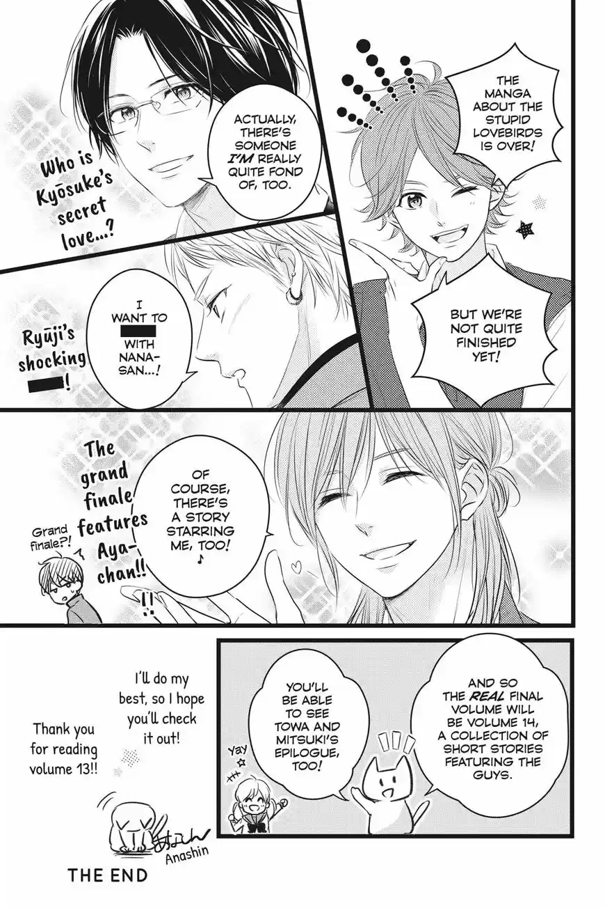 Haru Matsu Bokura ch.056