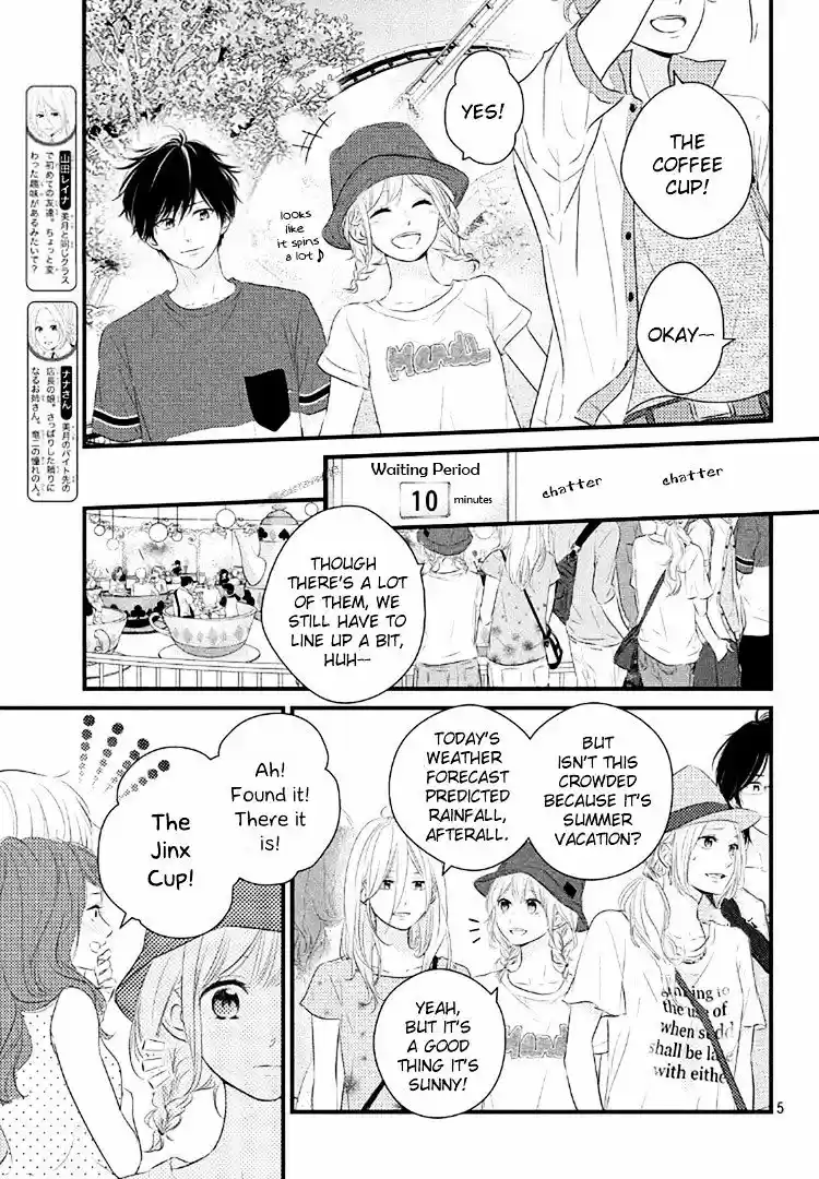 Haru Matsu Bokura ch.20