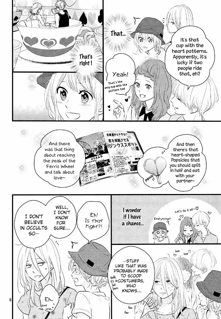 Haru Matsu Bokura ch.20