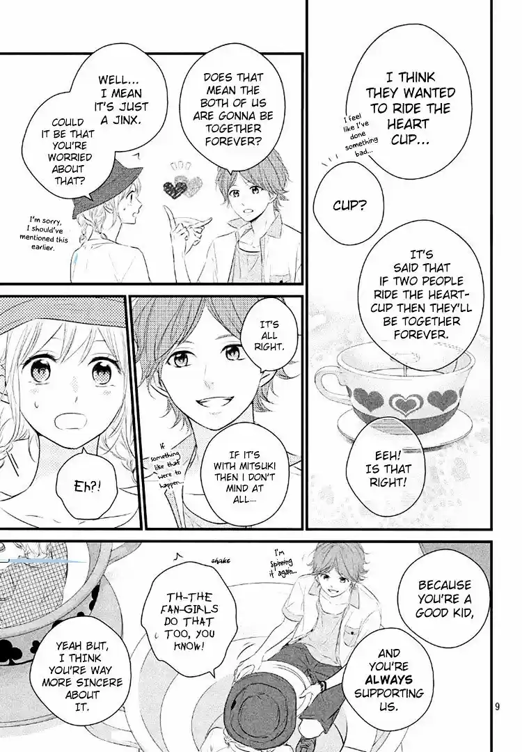 Haru Matsu Bokura ch.20