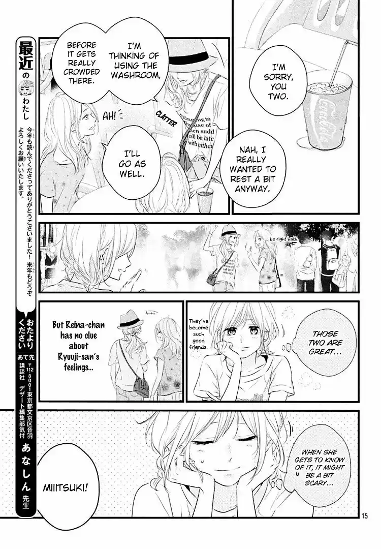 Haru Matsu Bokura ch.20