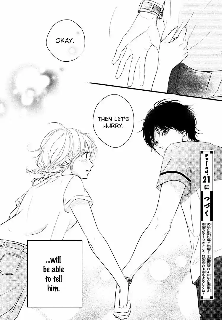 Haru Matsu Bokura ch.20