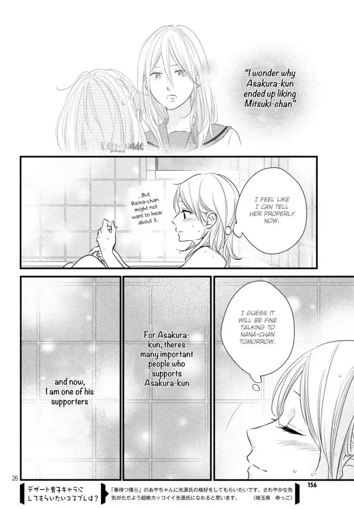 Haru Matsu Bokura Chapter 36