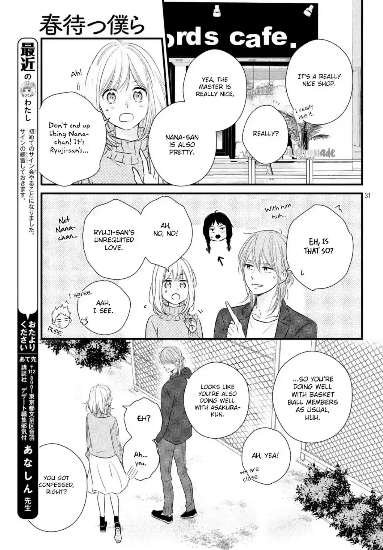 Haru Matsu Bokura Chapter 36