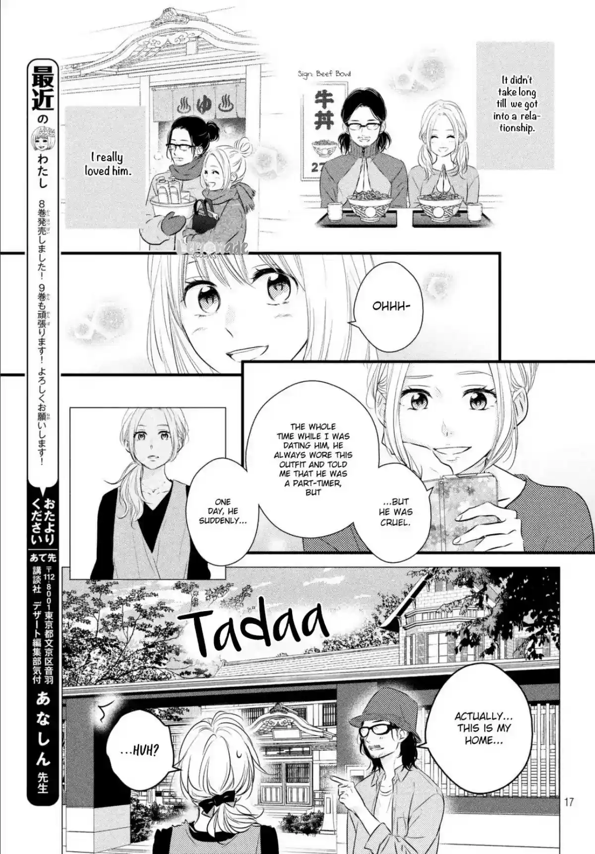 Haru Matsu Bokura Chapter 37: A Staight Feeling