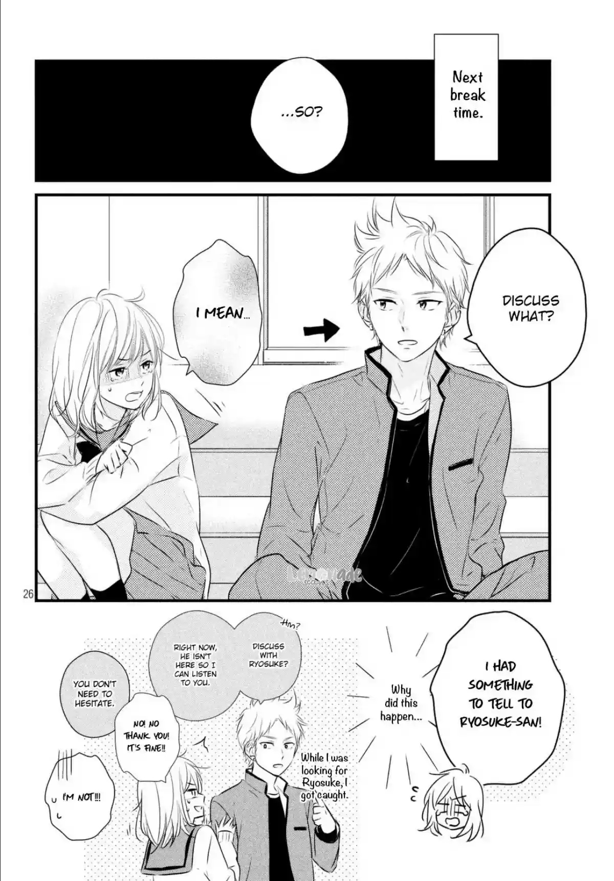 Haru Matsu Bokura Chapter 37: A Staight Feeling