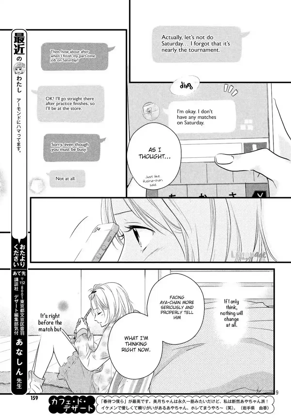 Haru Matsu Bokura Chapter 38