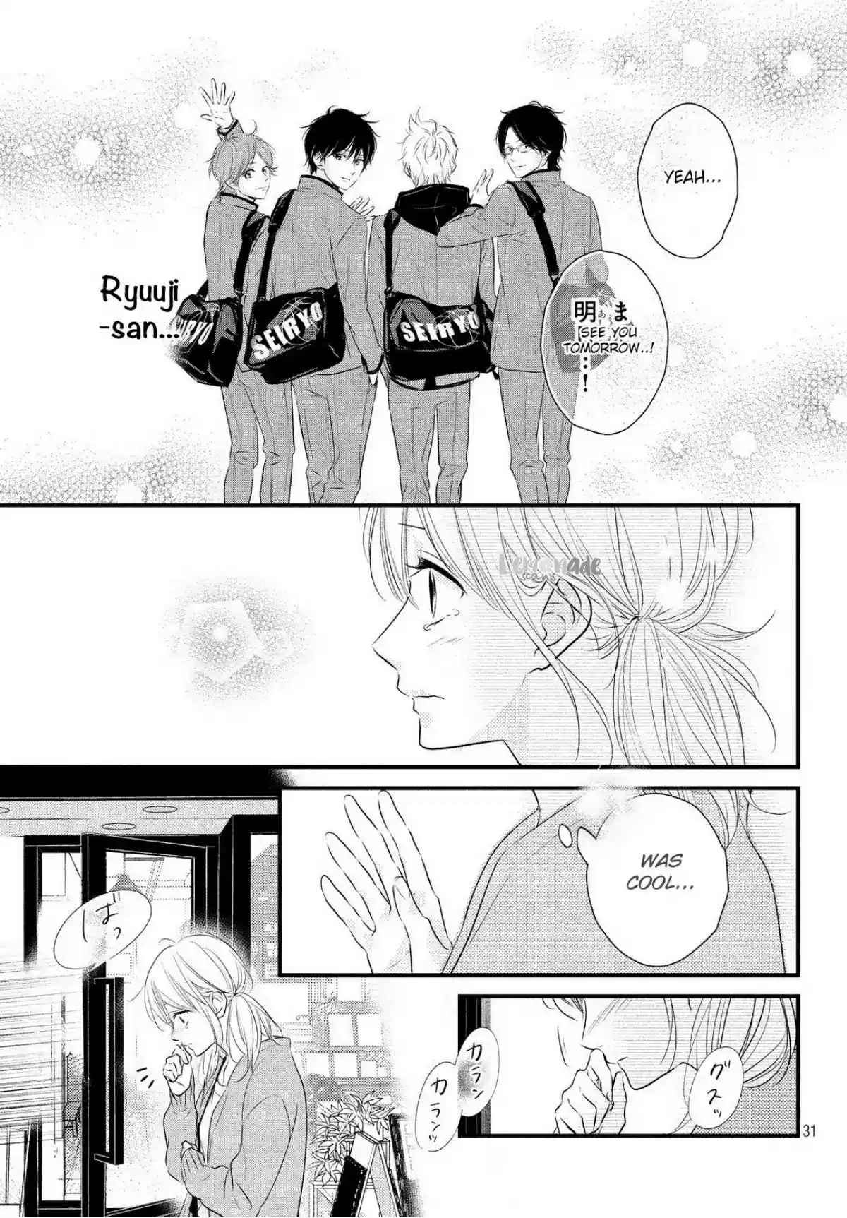 Haru Matsu Bokura Chapter 38
