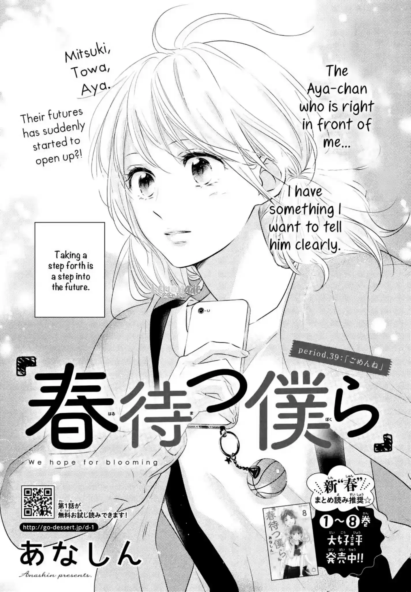 Haru Matsu Bokura Chapter 39