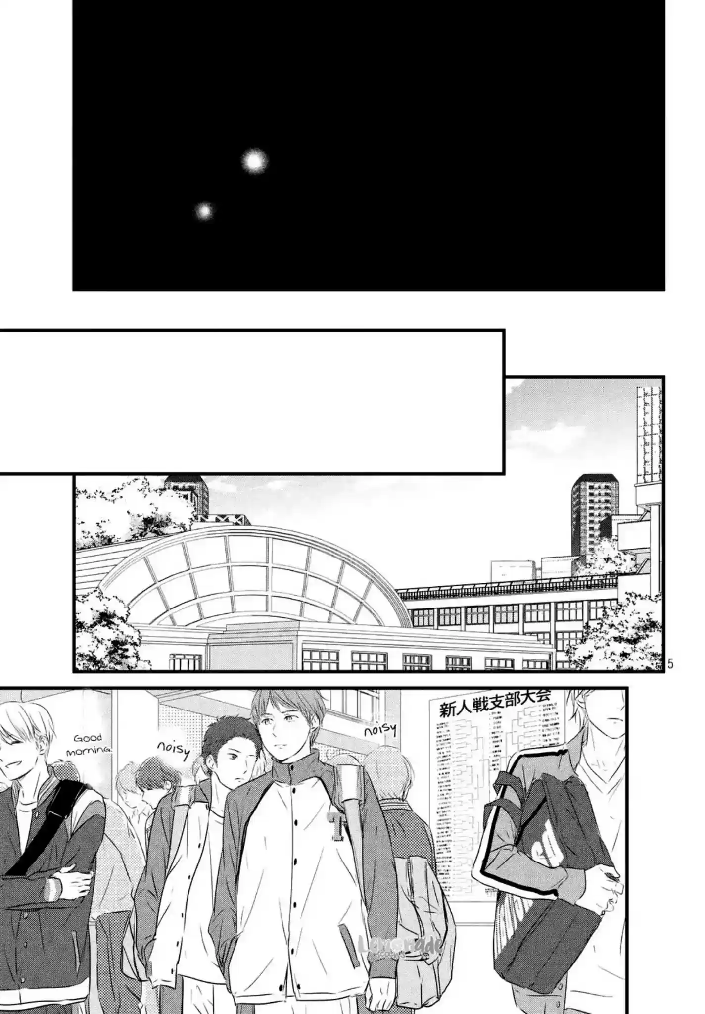 Haru Matsu Bokura Chapter 39