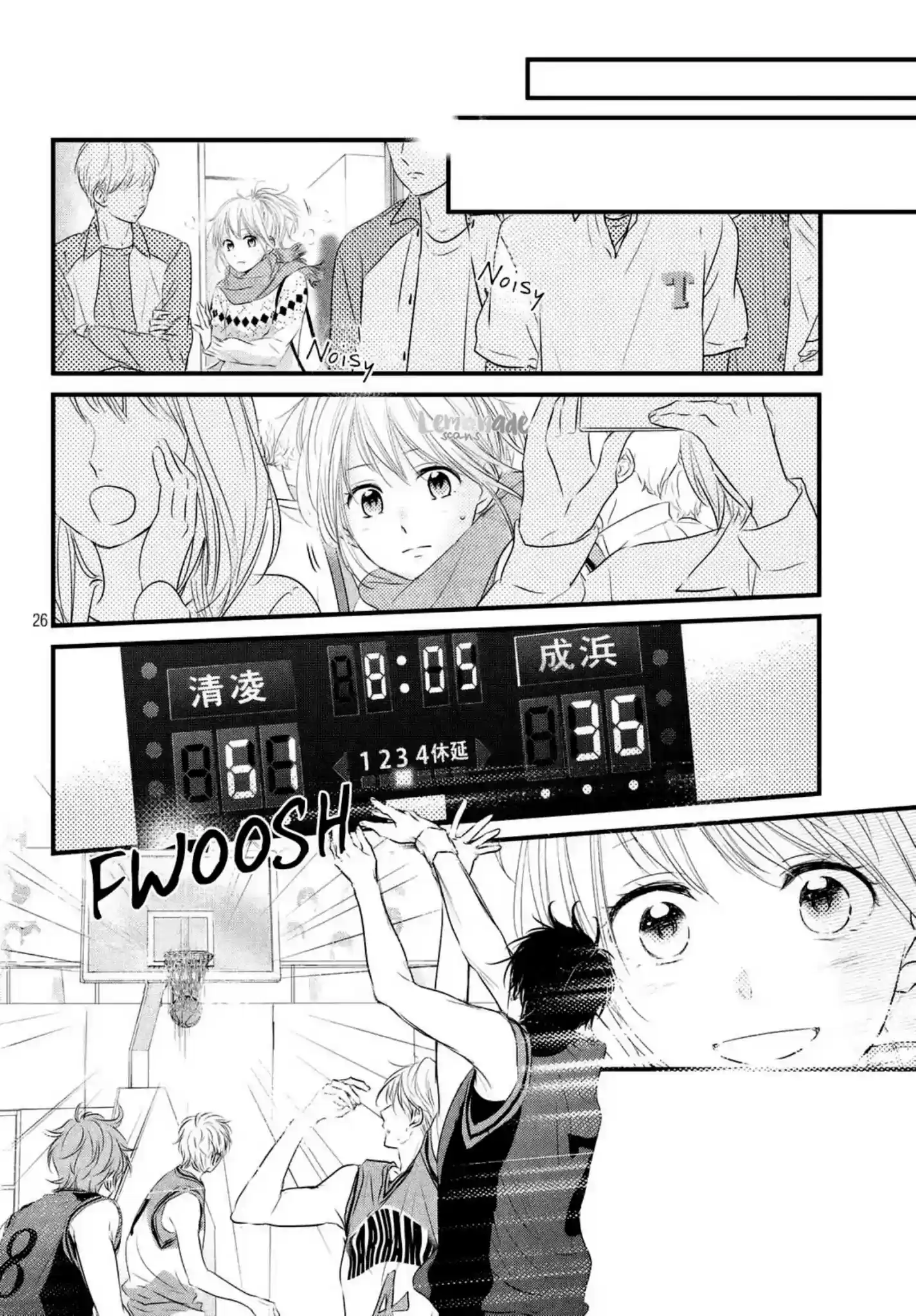Haru Matsu Bokura Chapter 39