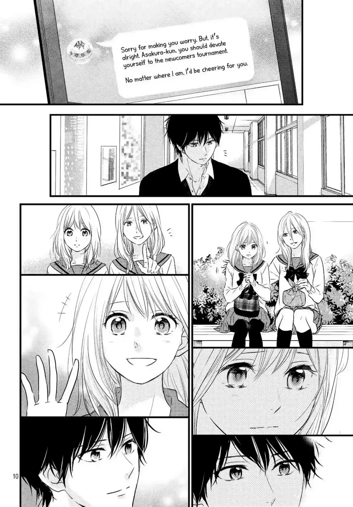 Haru Matsu Bokura Chapter 40