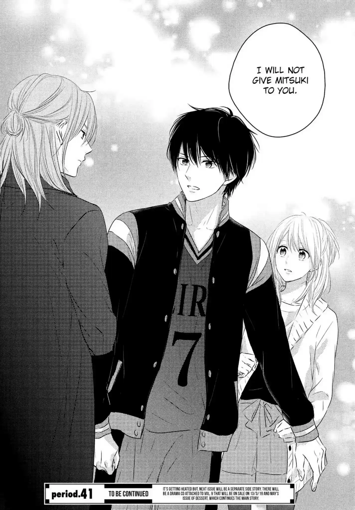 Haru Matsu Bokura Chapter 40