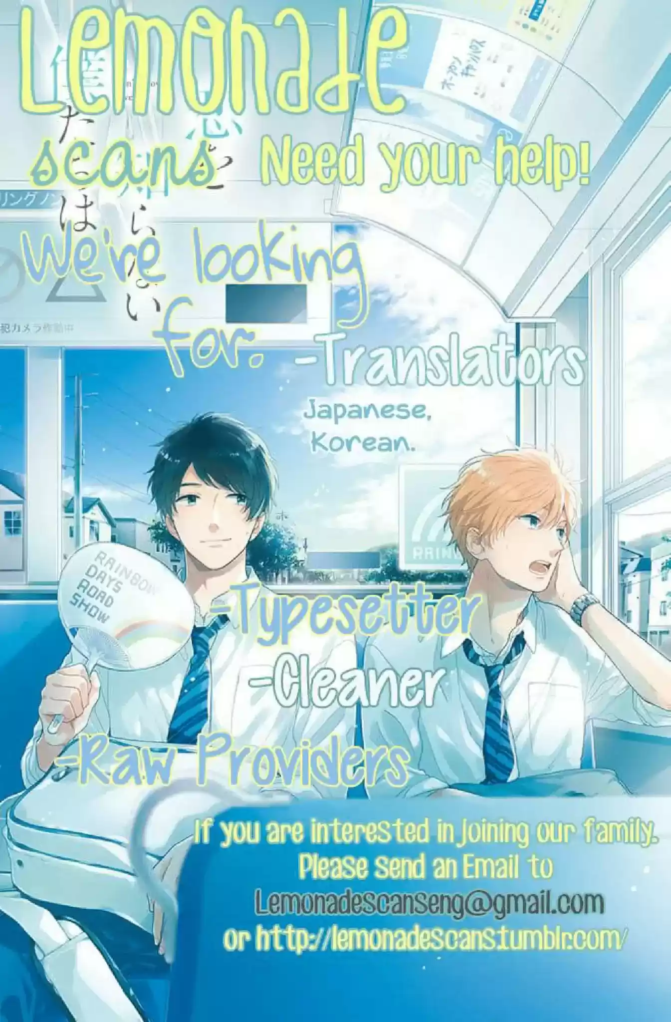 Haru Matsu Bokura Chapter 40