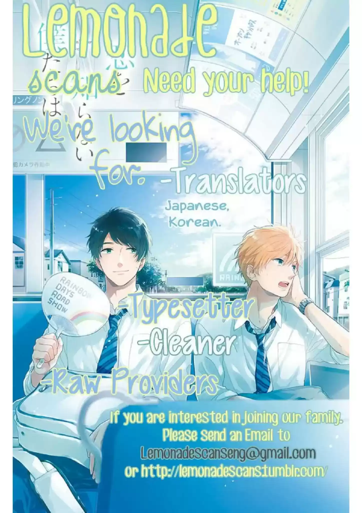 Haru Matsu Bokura Chapter 42