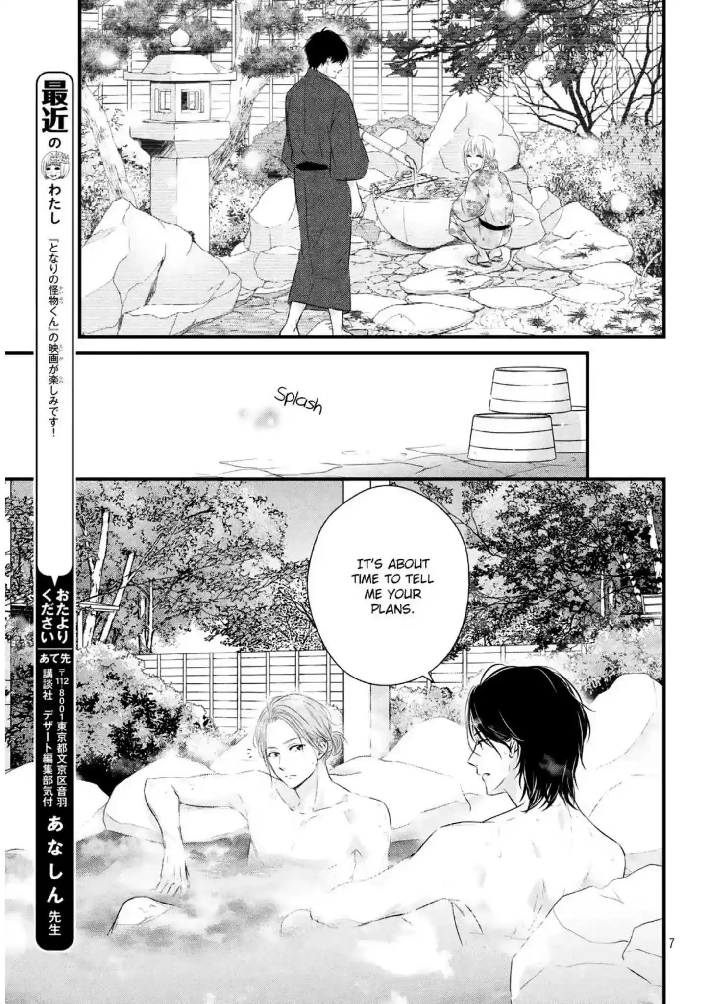 Haru Matsu Bokura Chapter 42