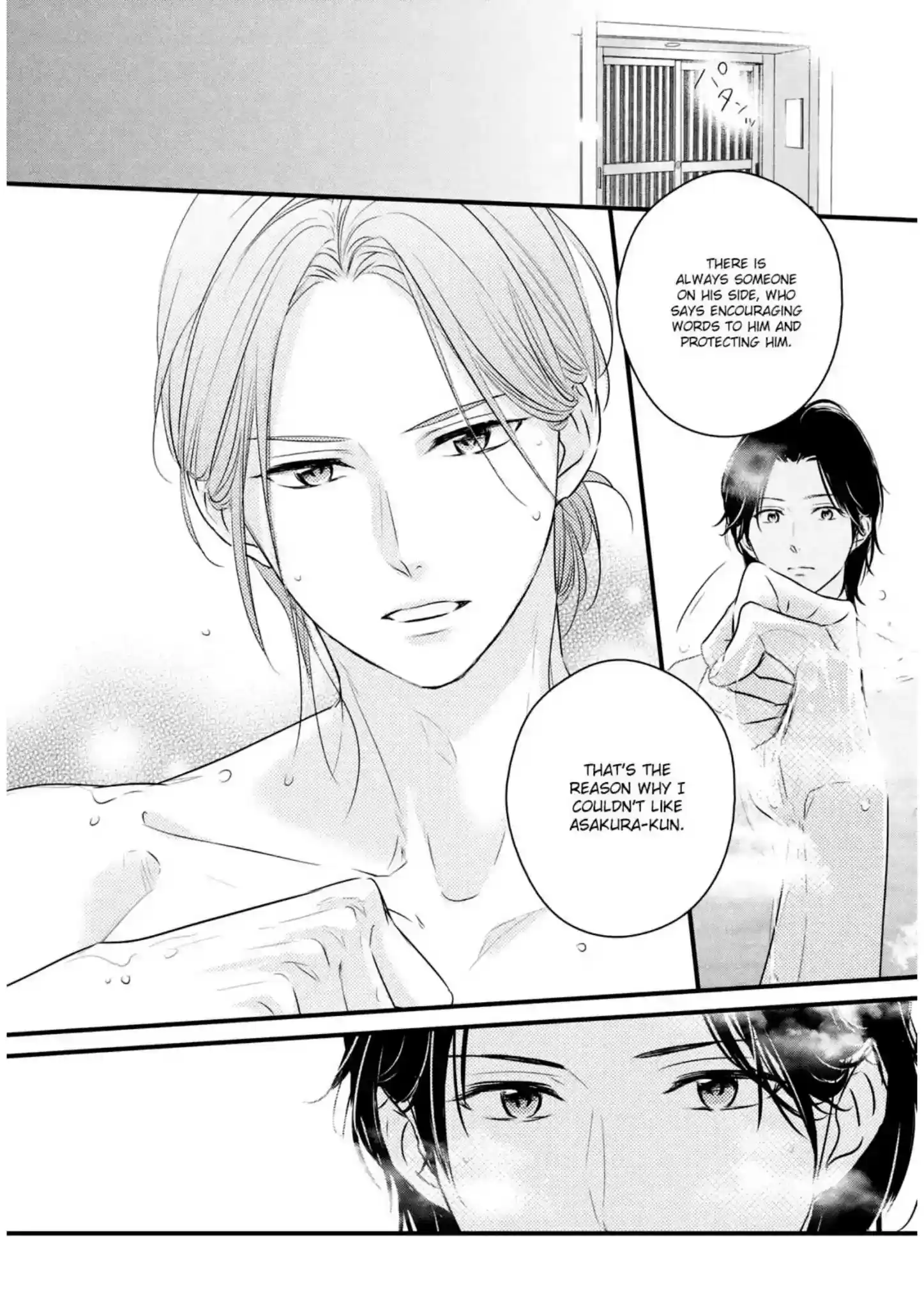 Haru Matsu Bokura Chapter 42