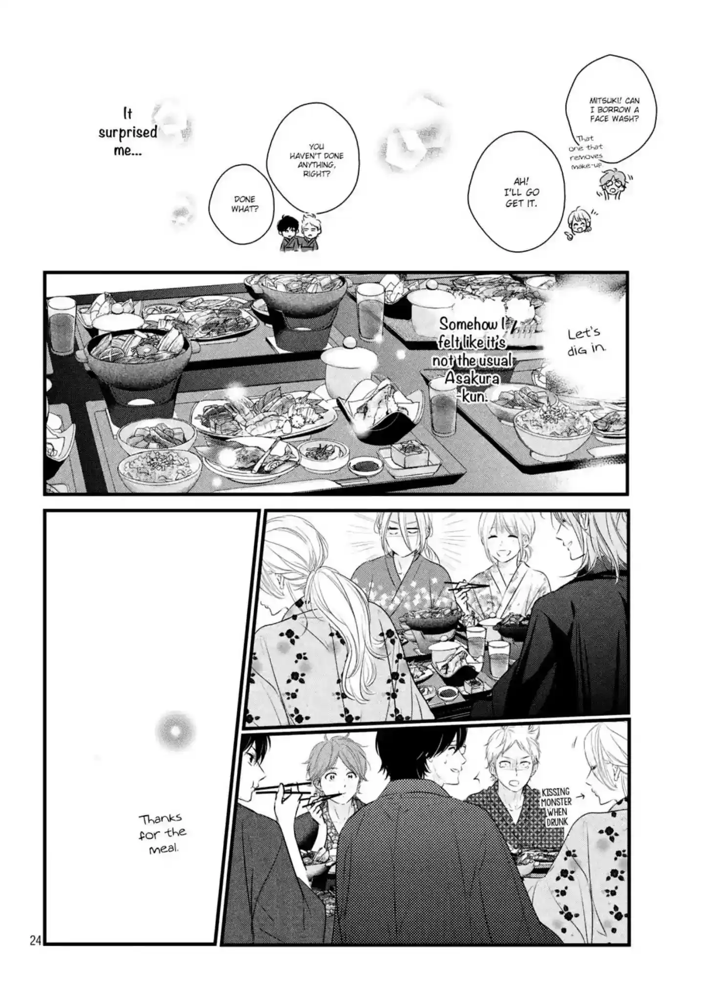 Haru Matsu Bokura Chapter 42