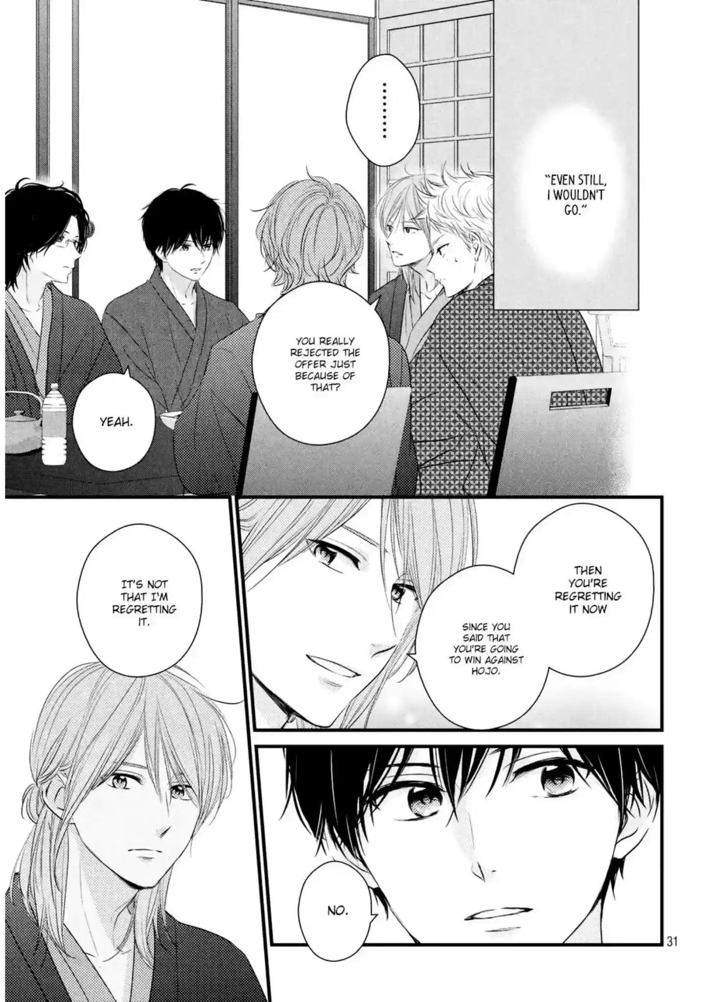 Haru Matsu Bokura Chapter 42