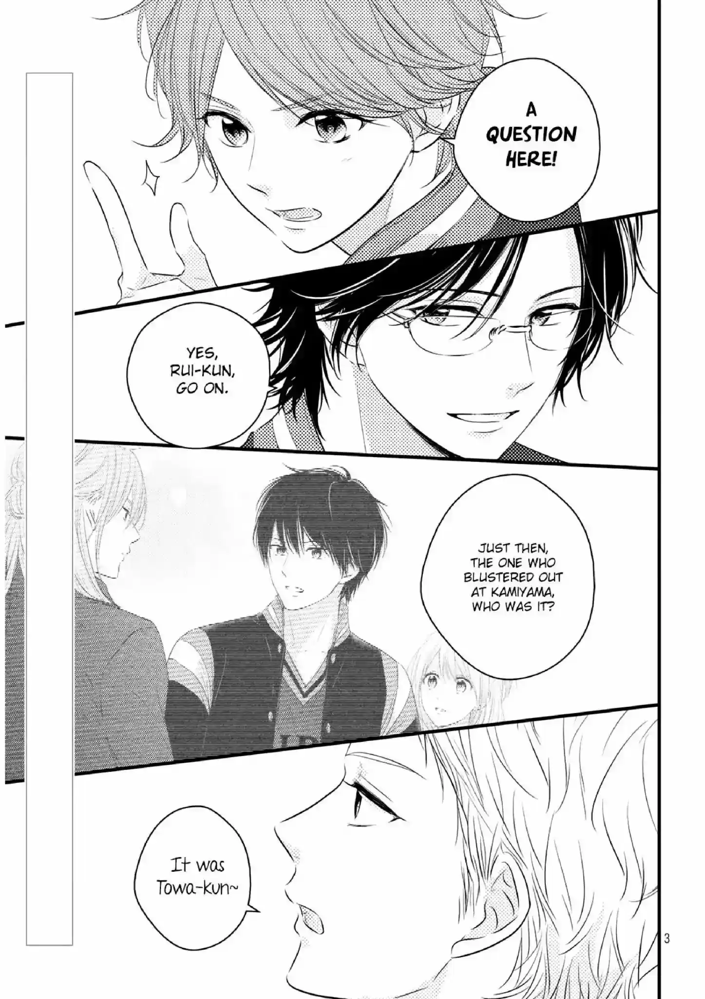 Haru Matsu Bokura Vol.10 Chapter 41