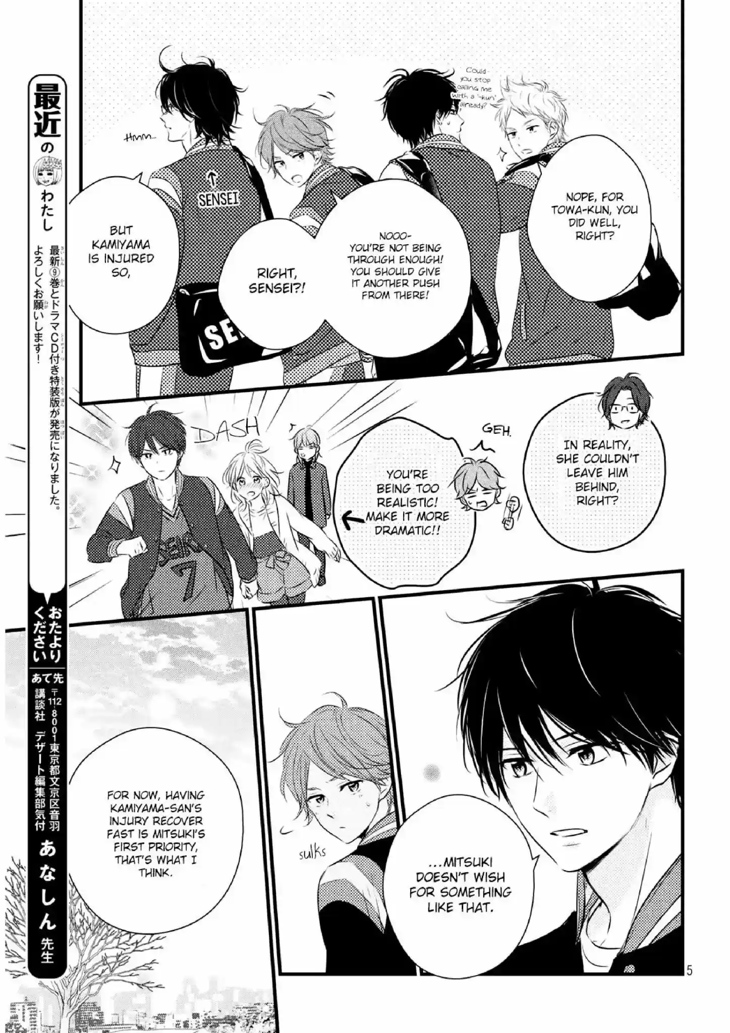Haru Matsu Bokura Vol.10 Chapter 41