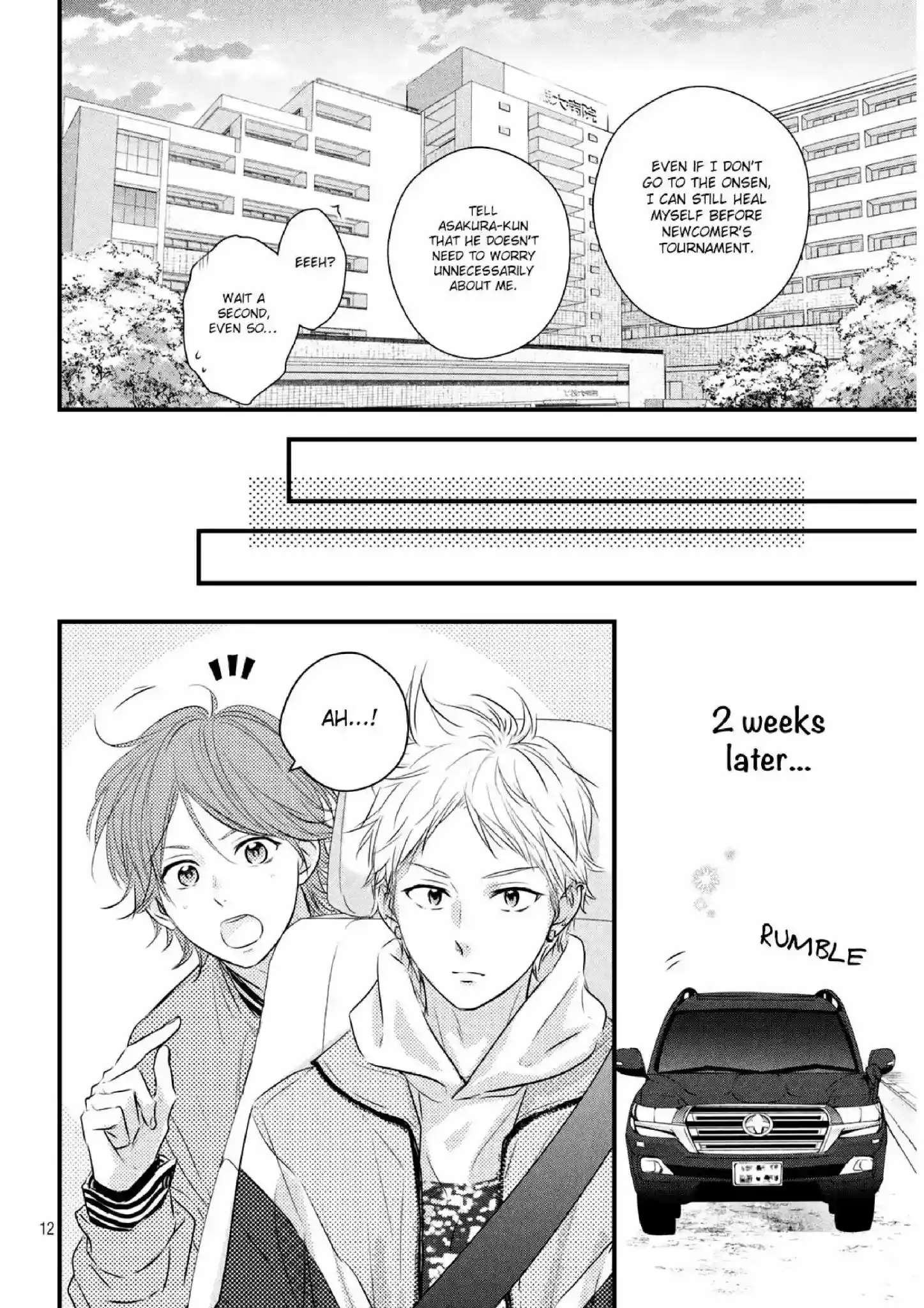 Haru Matsu Bokura Vol.10 Chapter 41