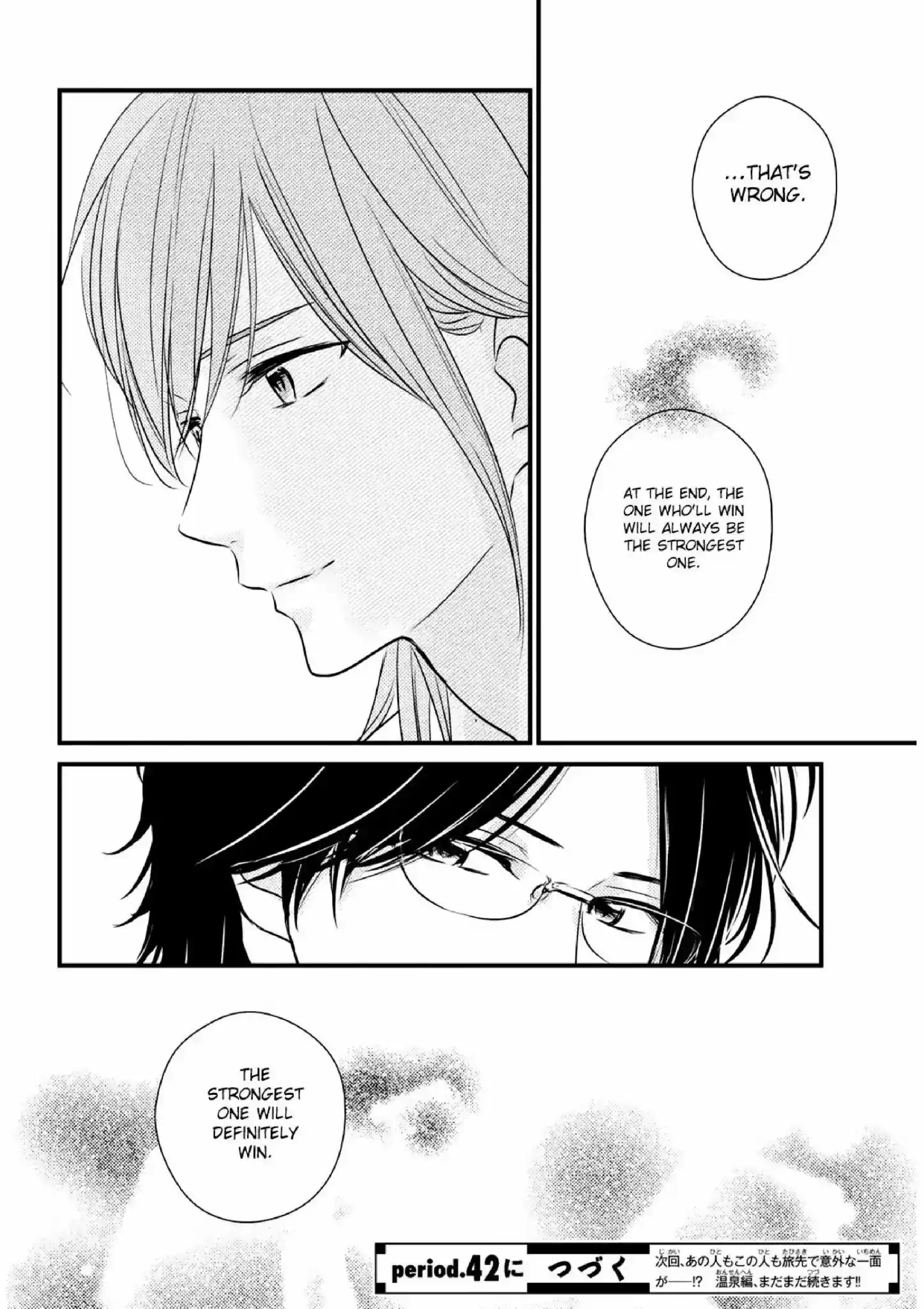 Haru Matsu Bokura Vol.10 Chapter 41