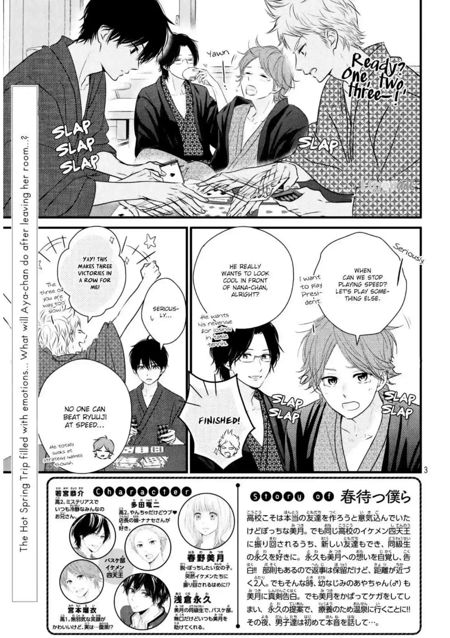 Haru Matsu Bokura Vol.10 Chapter 43