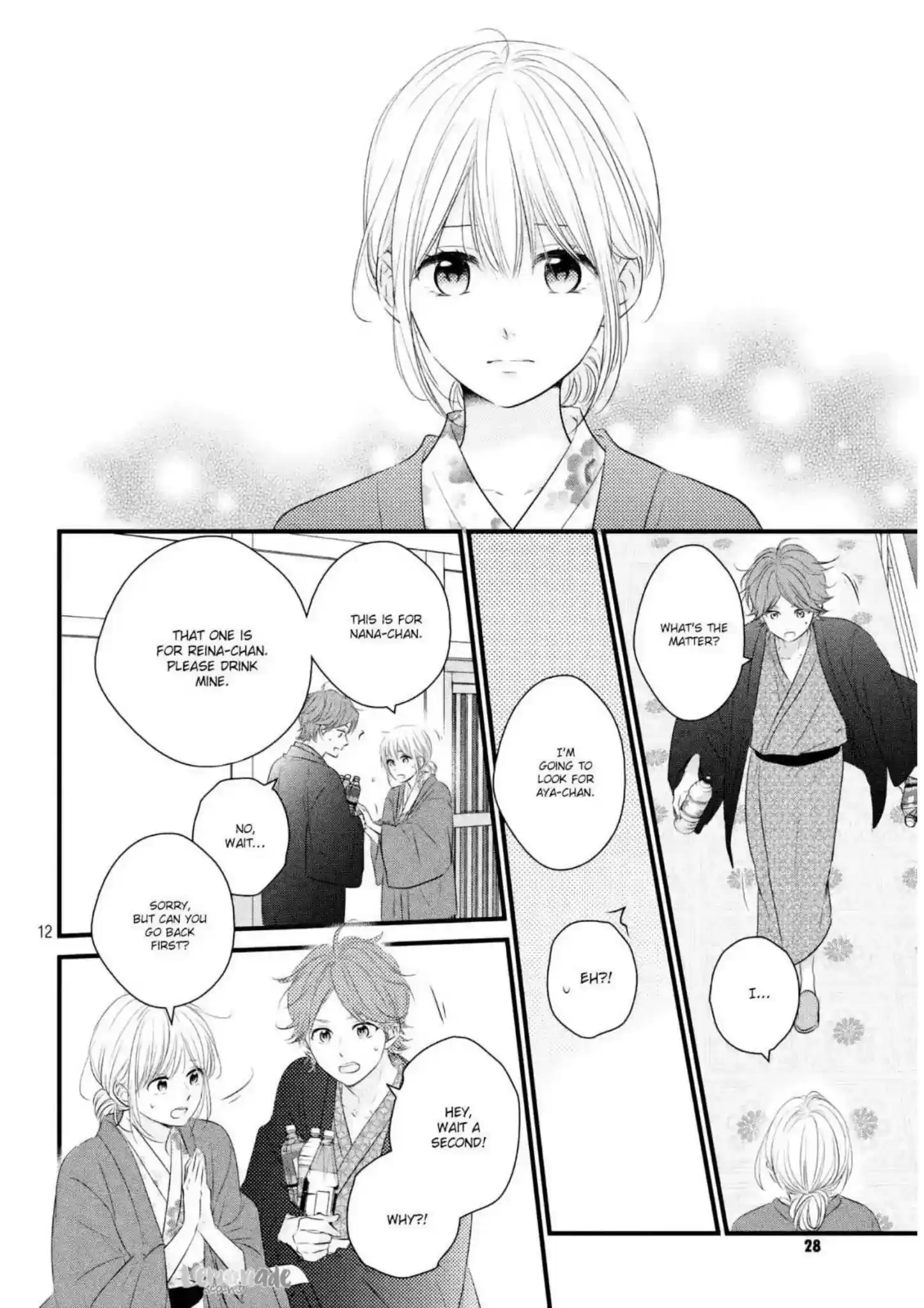 Haru Matsu Bokura Vol.10 Chapter 43
