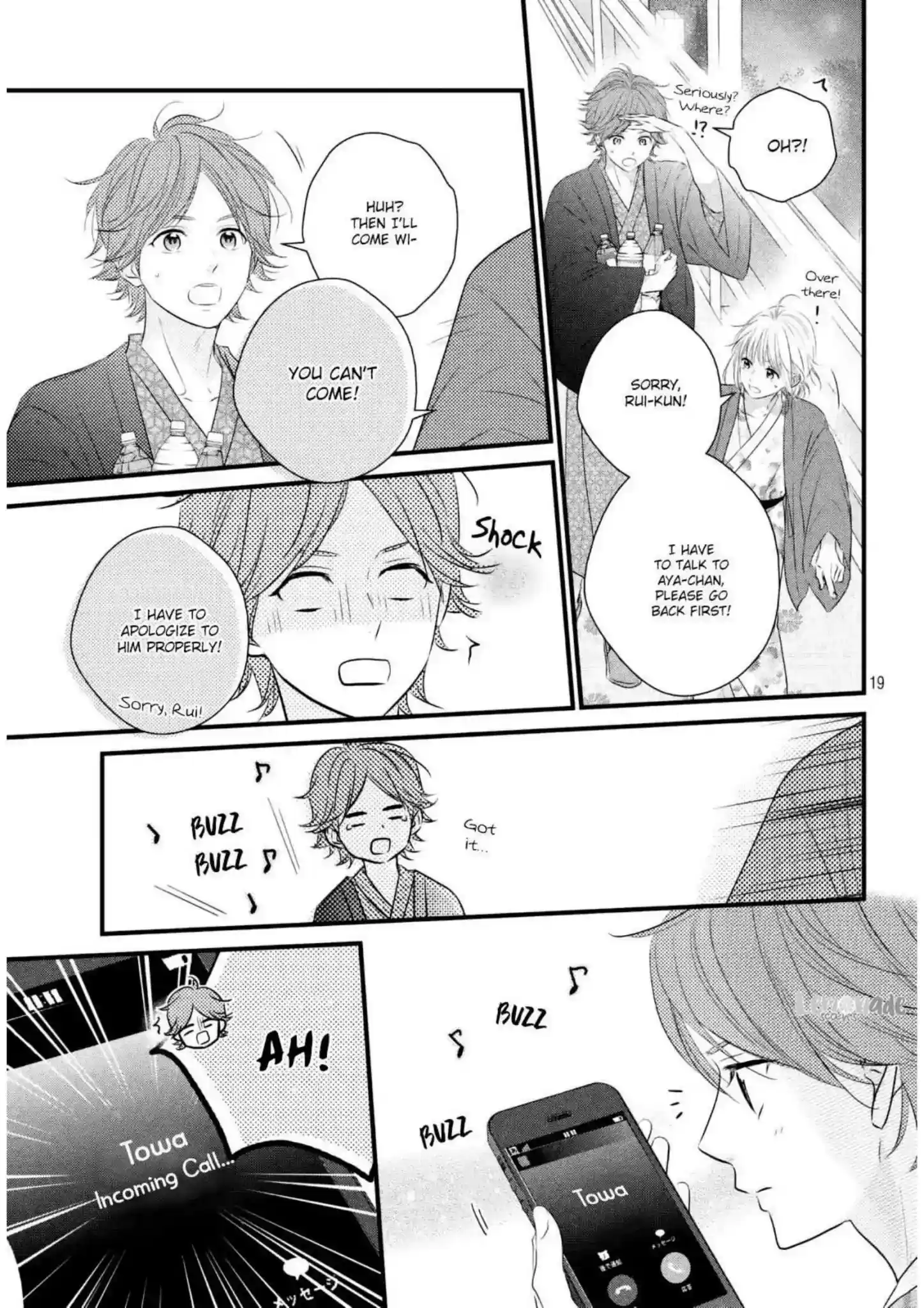 Haru Matsu Bokura Vol.10 Chapter 43