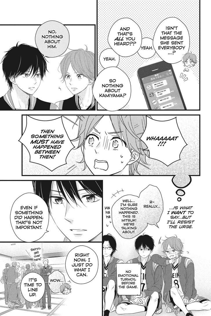 Haru Matsu Bokura Vol.11 Ch.047