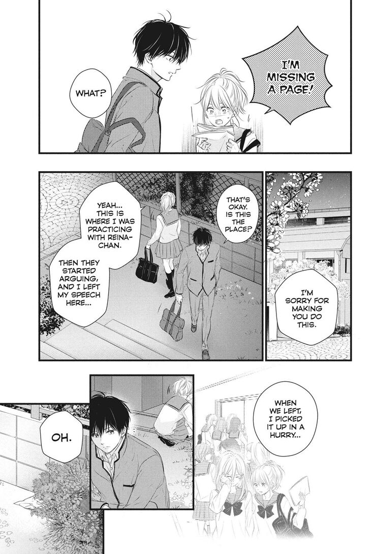 Haru Matsu Bokura Vol.13 Ch.056