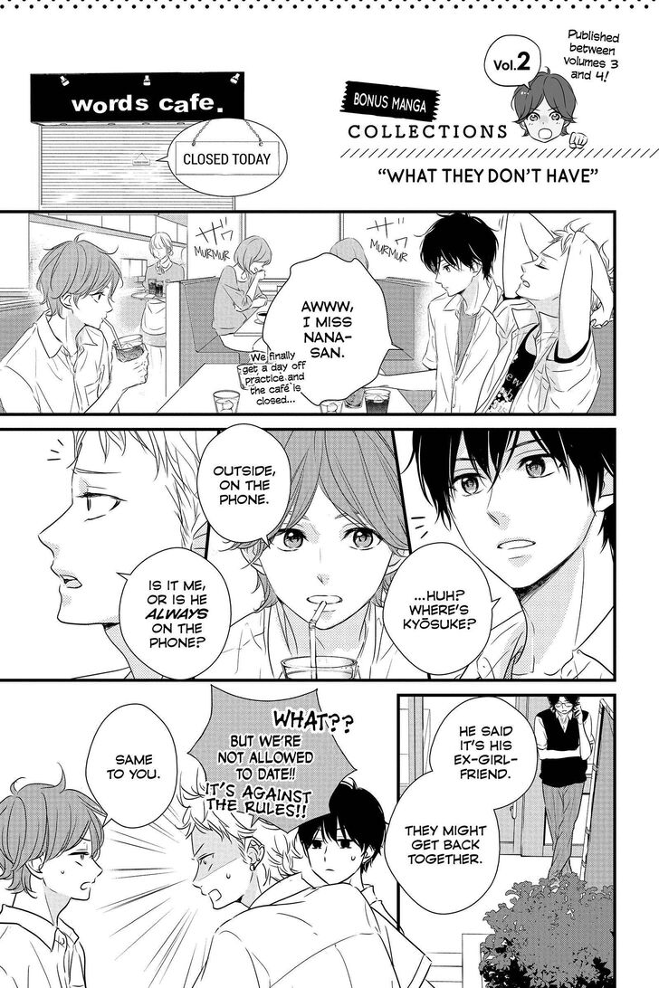 Haru Matsu Bokura Vol.14 Ch.057.5