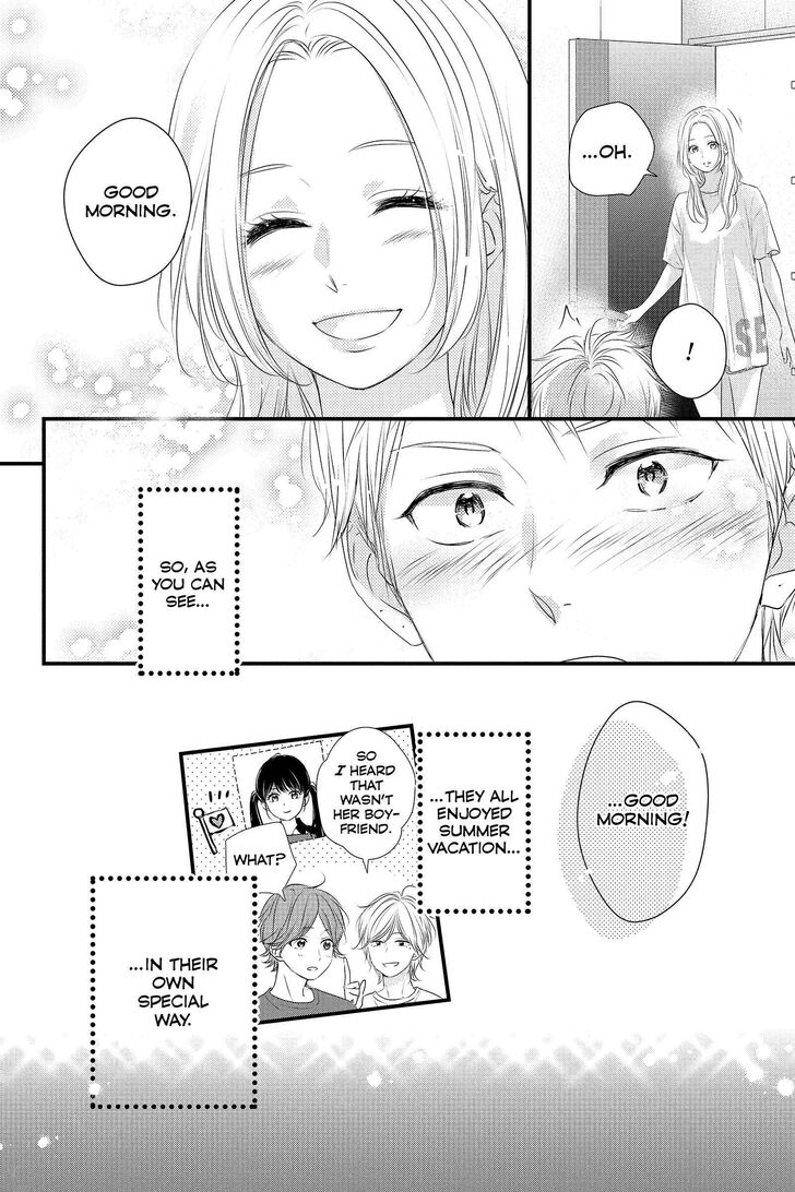Haru Matsu Bokura Vol.14 Ch.058