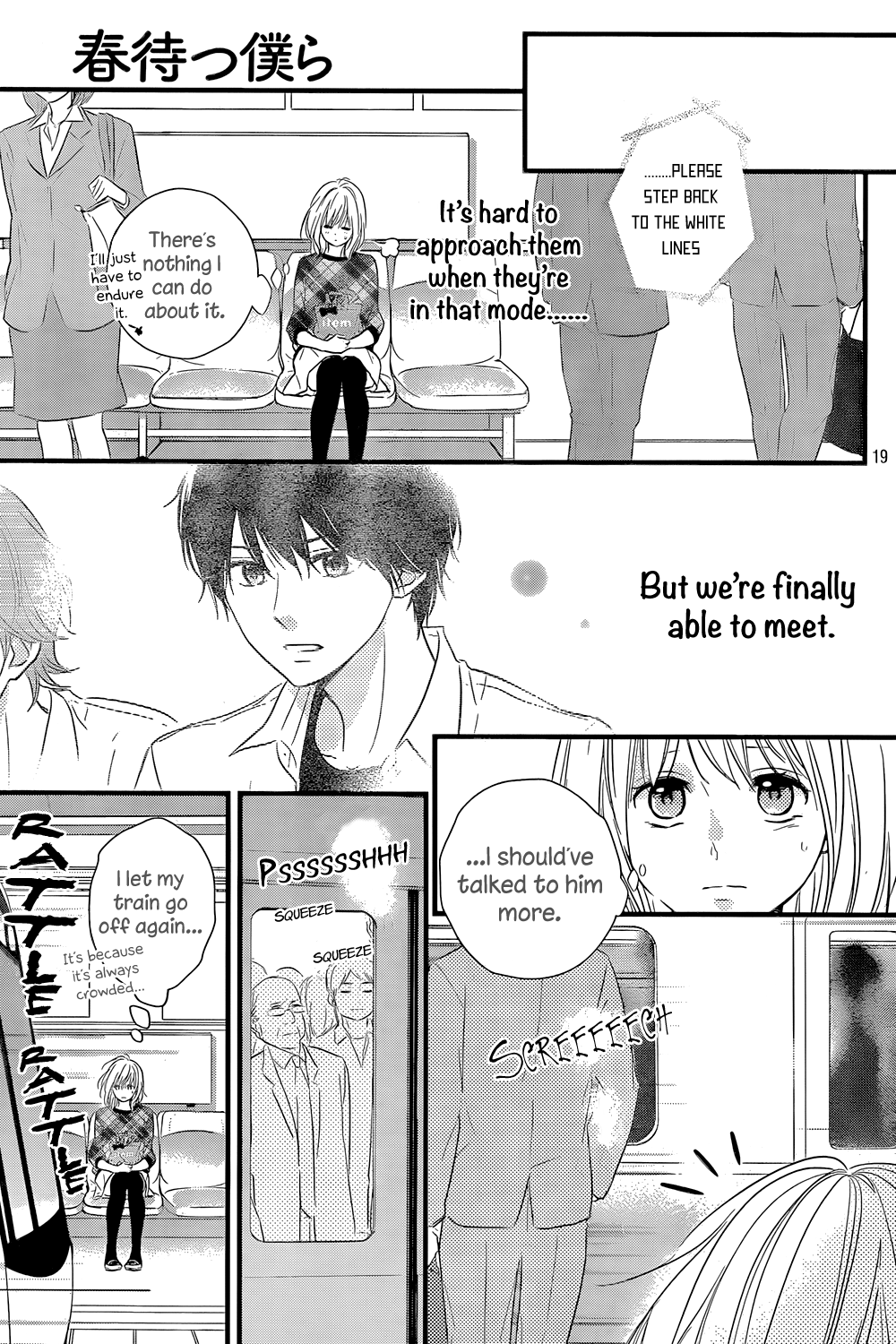 Haru Matsu Bokura Vol.3 Ch.13