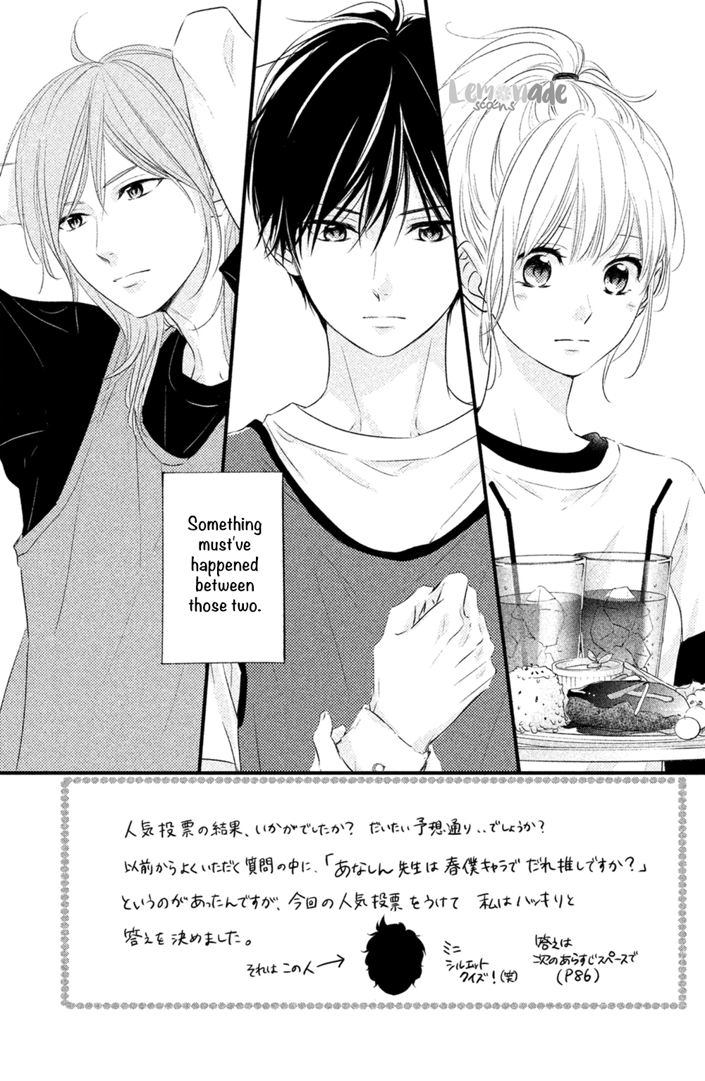 Haru Matsu Bokura Vol.6 Ch.26