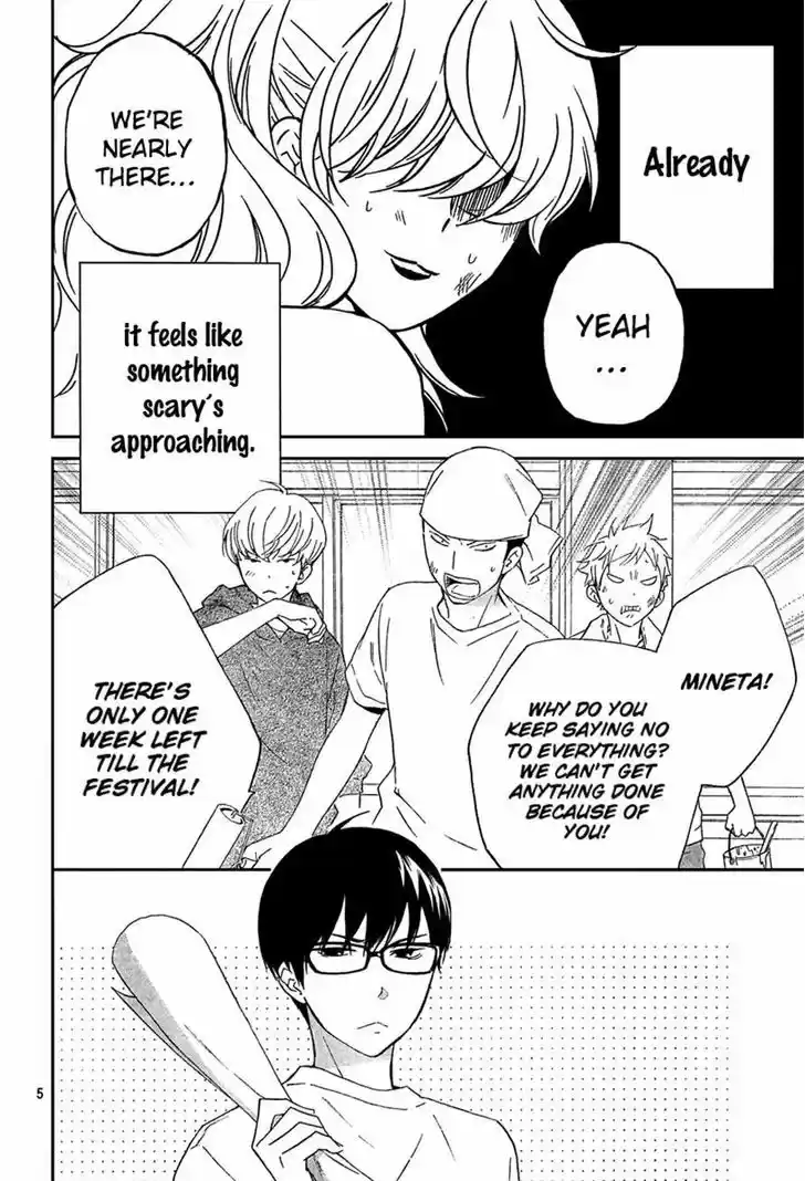 Haru x Kiyo 5