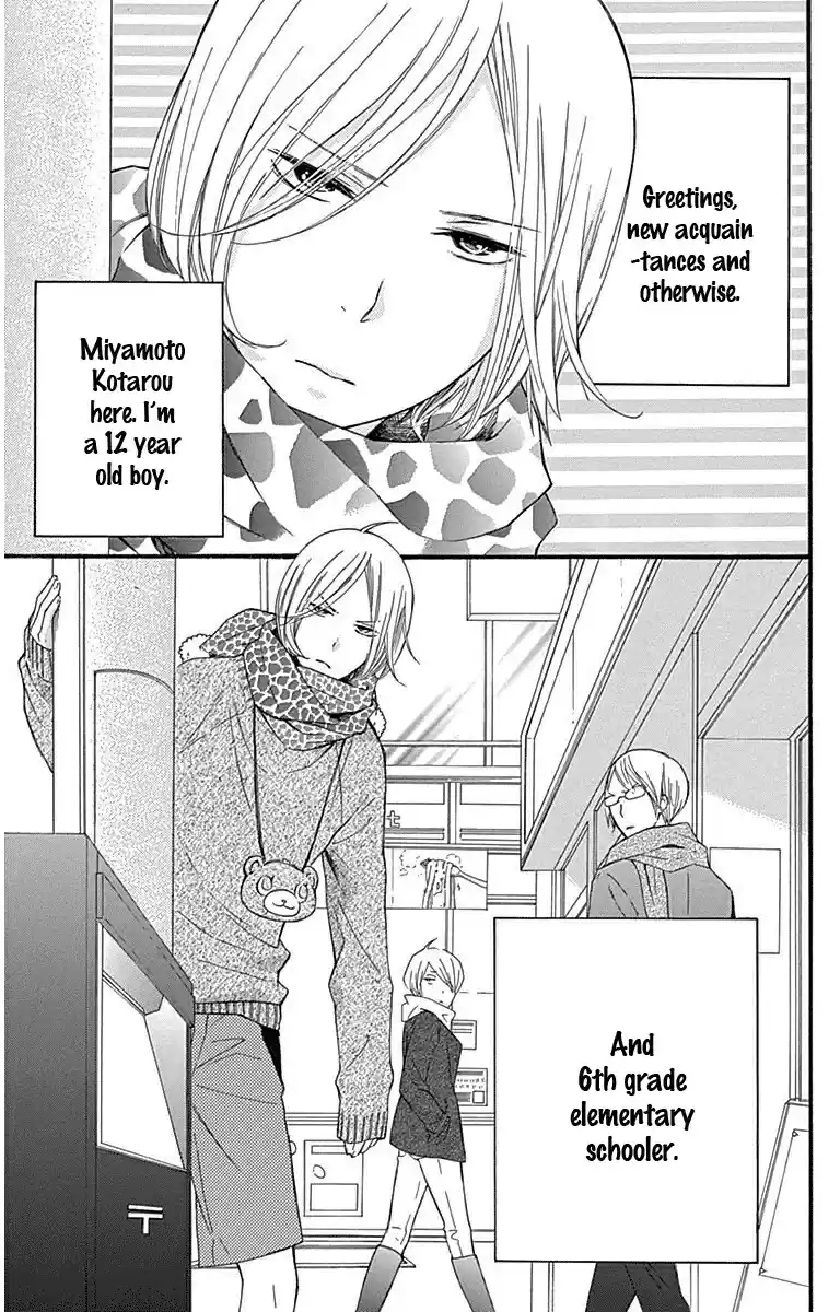 Haru x Kiyo Vol. 3 Ch. 12.5 Extra