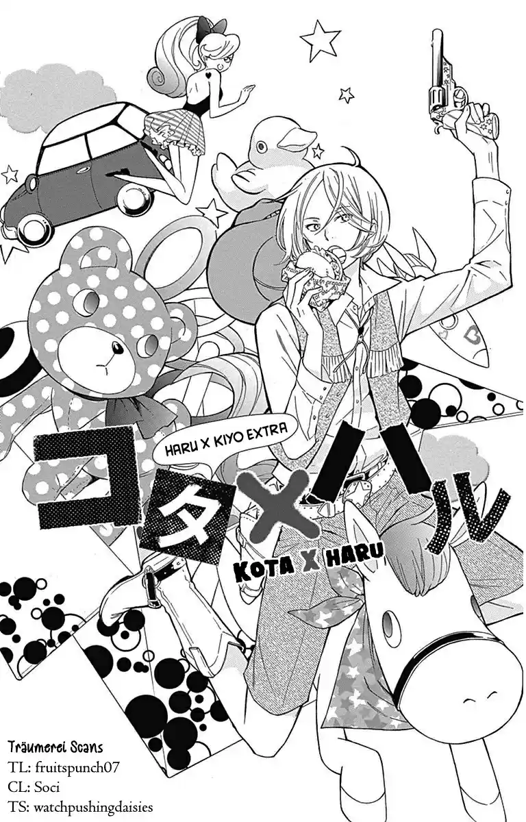 Haru x Kiyo Vol. 3 Ch. 12.5 Extra