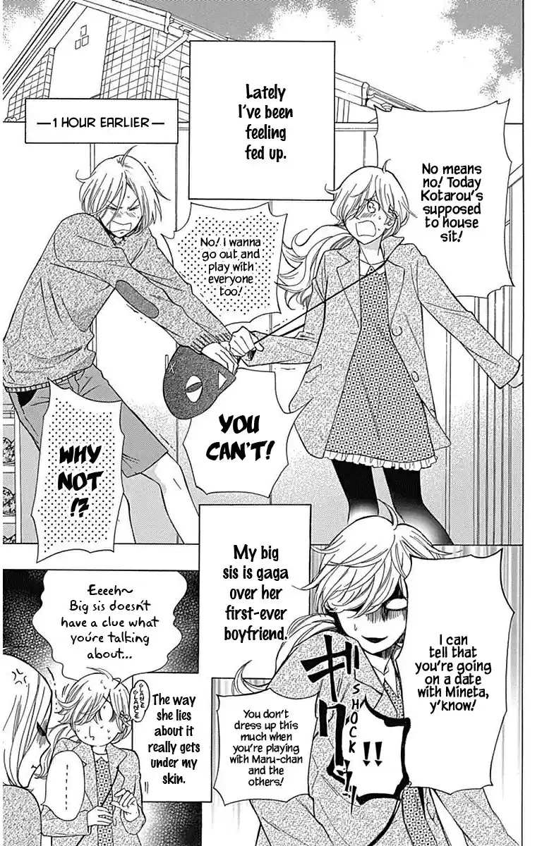 Haru x Kiyo Vol. 3 Ch. 12.5 Extra