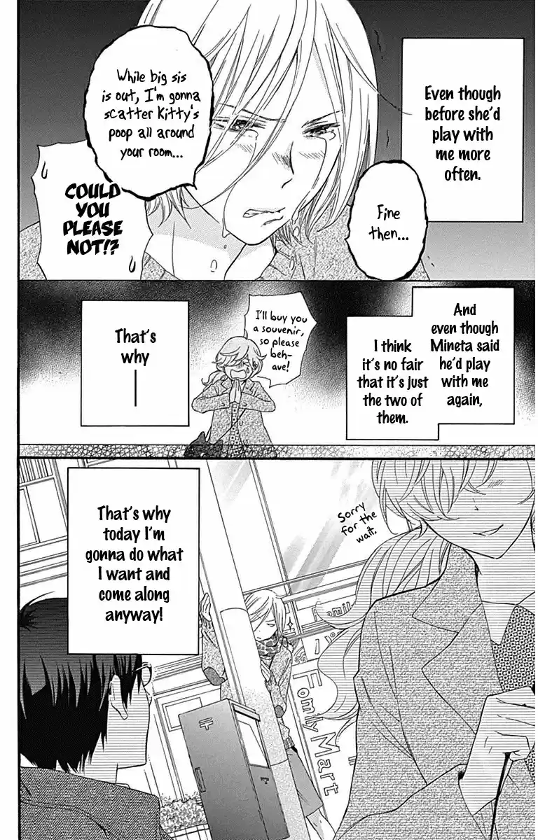 Haru x Kiyo Vol. 3 Ch. 12.5 Extra