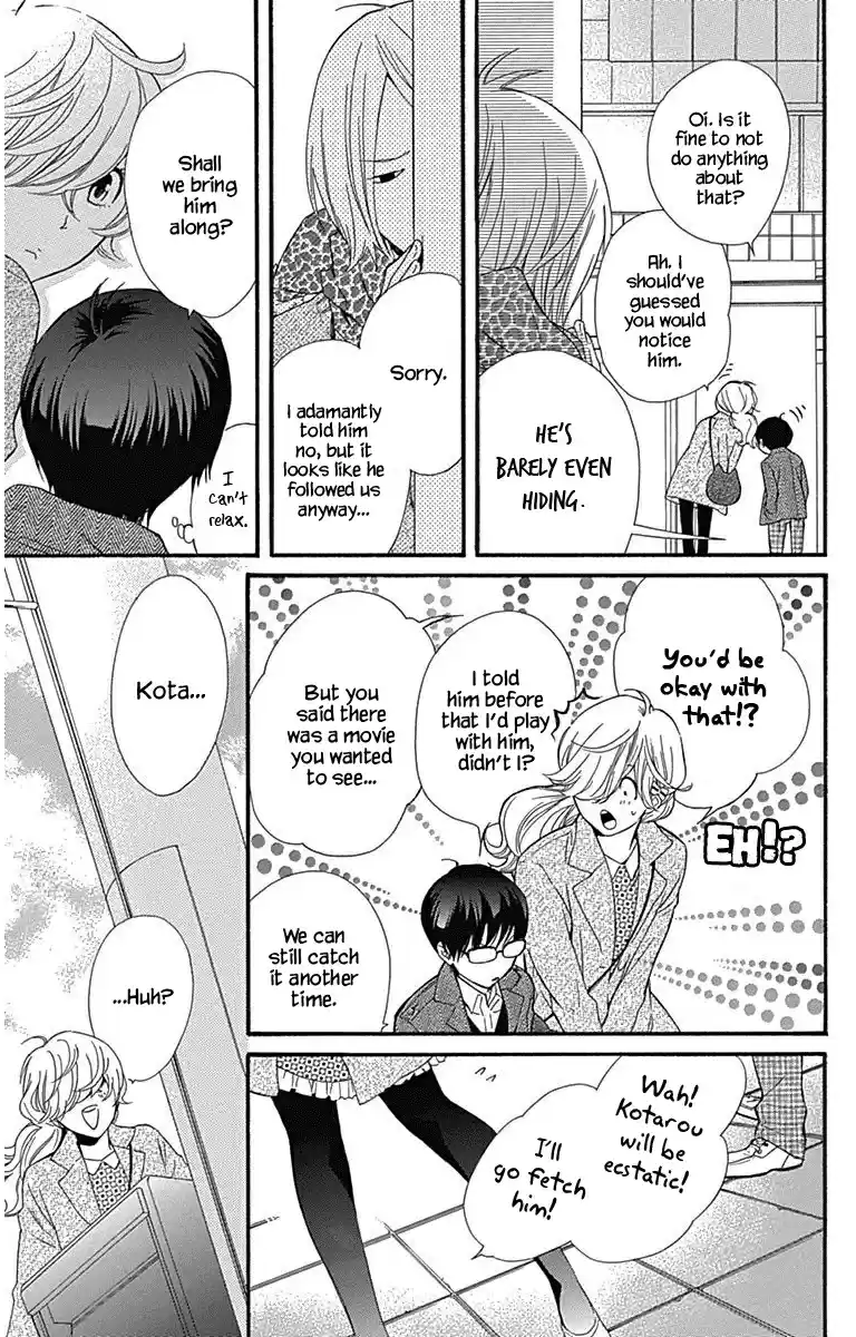 Haru x Kiyo Vol. 3 Ch. 12.5 Extra