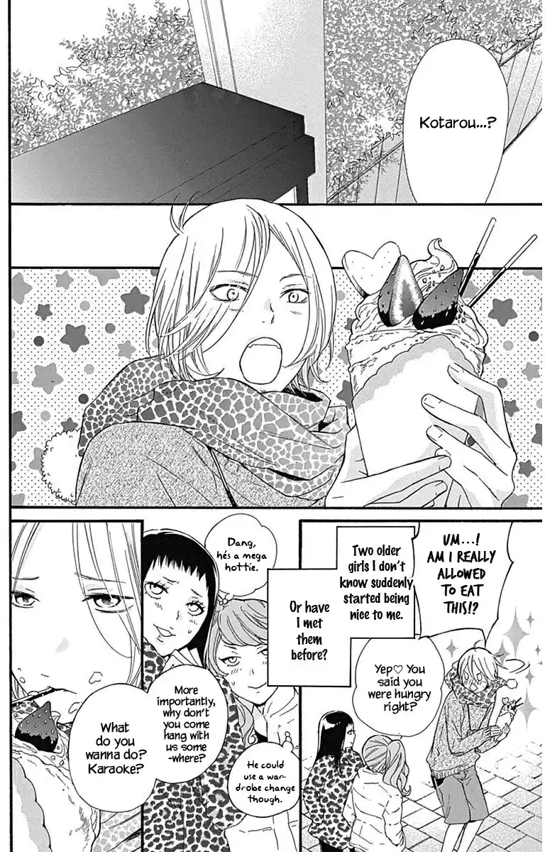 Haru x Kiyo Vol. 3 Ch. 12.5 Extra