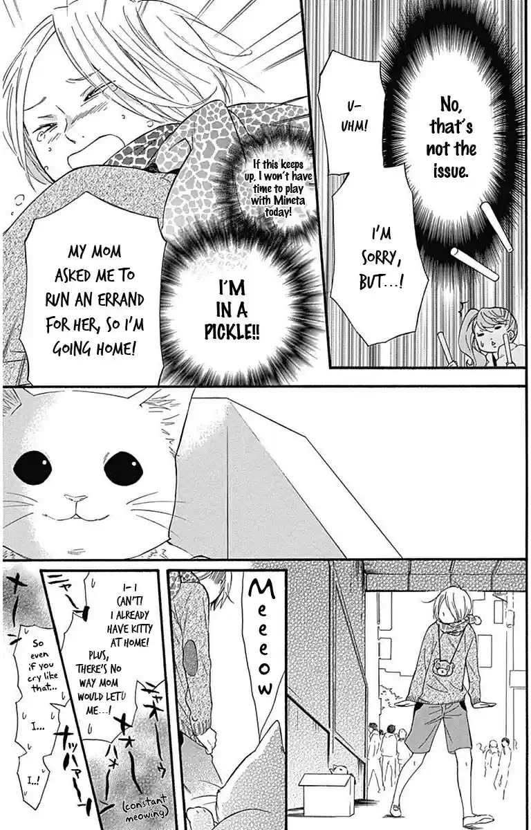 Haru x Kiyo Vol. 3 Ch. 12.5 Extra