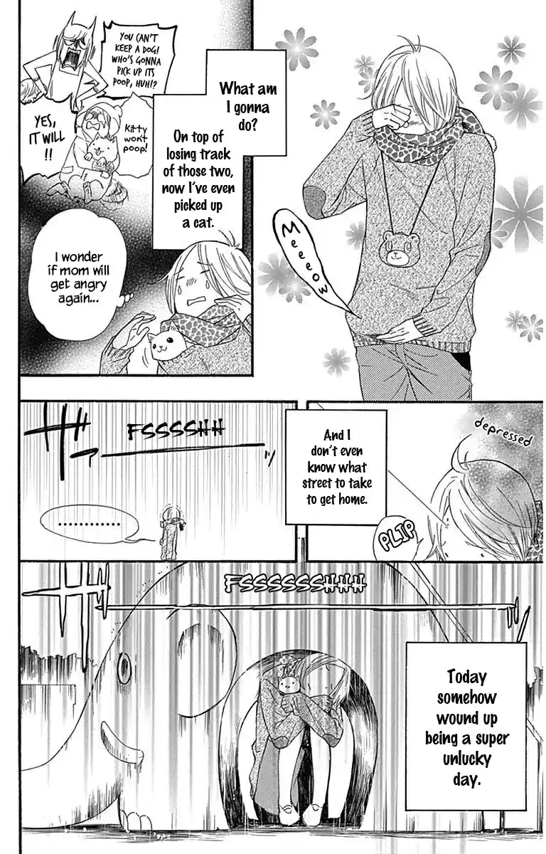 Haru x Kiyo Vol. 3 Ch. 12.5 Extra